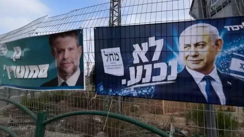 Campañas se enfocan en la seguridad y Hamás a semanas de las elecciones parlamentarias en Israel